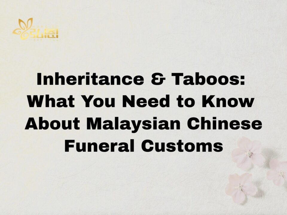 Inheritance & Taboos: What You Need to Know About Malaysian Chinese Funeral Customs